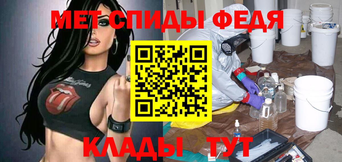 Чехов  АМФ VHQ  АМФЕТАМИН  Вход с VPN 