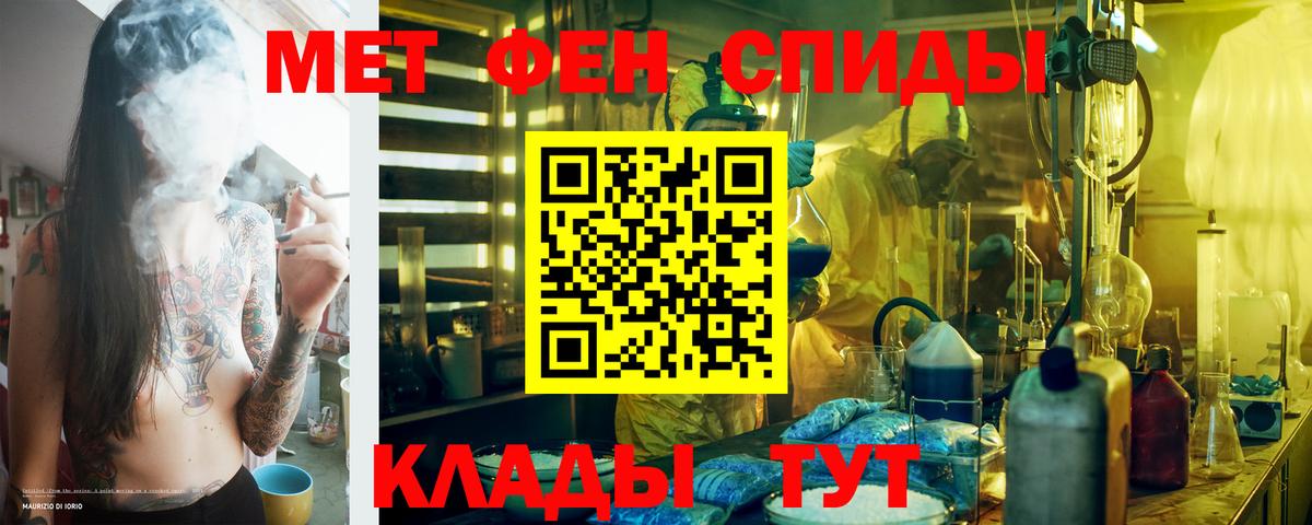 Amphetamine Premium Чехов