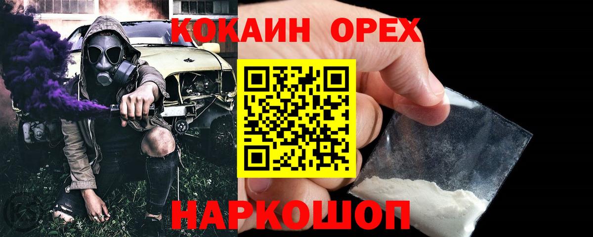 COCAIN FishScale Чехов