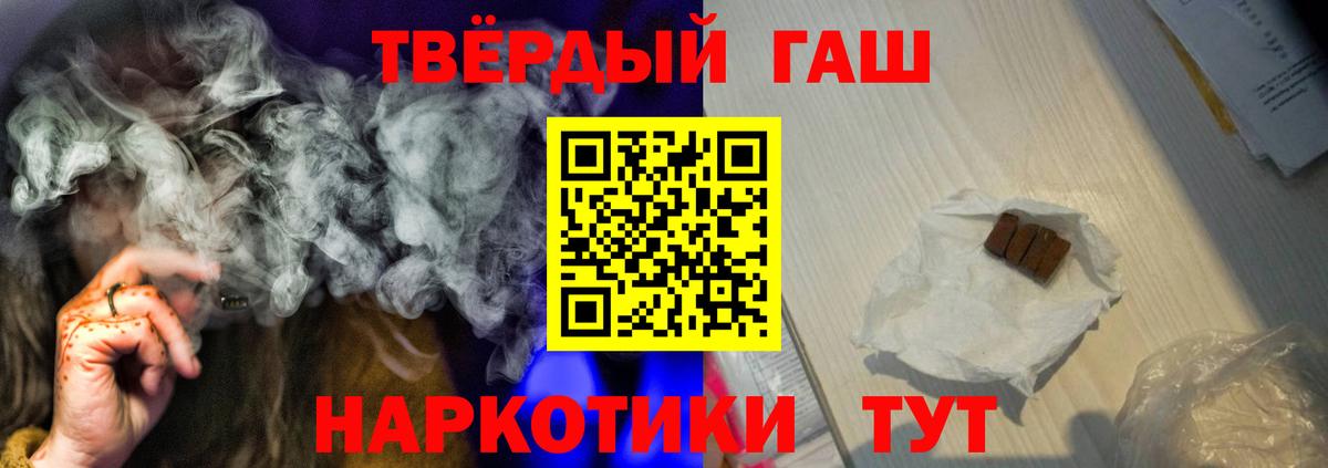 Чехов  ГАШИШ гашик  Вход с VPN  ГАШИШ гашик 