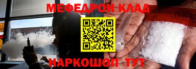 прущий лед Малоярославец