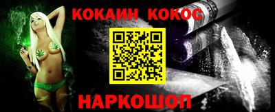мяу мяу мука Ликино-Дулёво