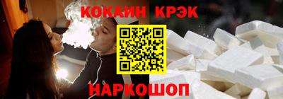 прущий лед Малоярославец