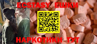 МДМА Ливны