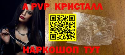 мдпв Лесосибирск