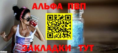 прущий лед Малоярославец