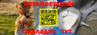 МДМА Ливны