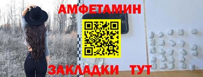 МДМА Ливны