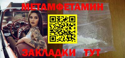 Альфа ПВП Мариинск