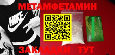 гидропоника Малгобек