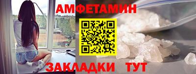 прущий лед Малоярославец