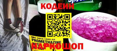 МДМА Ливны
