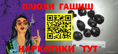 МДМА Ливны