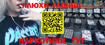 прущий лед Малоярославец
