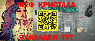 мдпв Лесосибирск