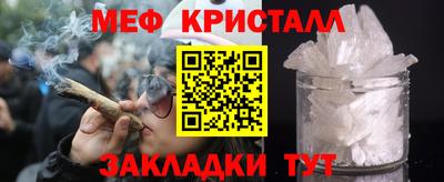 МДМА Ливны