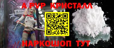 МДМА Ливны