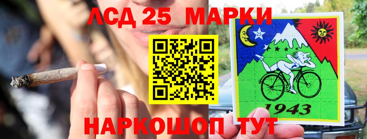 LSD-25 экстази ecstasy  Вход с VPN  Чехов  Лсд 25 экстази кислота 