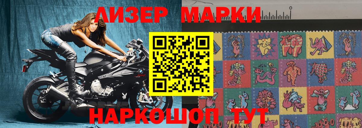 наркота  Вход с VPN  Чехов  Марки NBOMe 1,5мг 