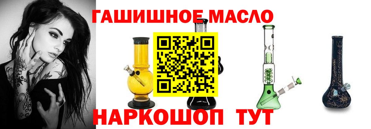 купить наркотики сайты  Дистиллят ТГК Wax  Чехов  Вход с VPN  Дистиллят ТГК вейп с тгк 