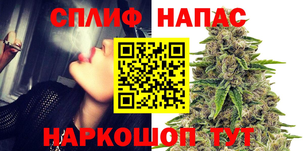 МАРИХУАНА марихуана  Бошки Шишки семена  Чехов  МАРИХУАНА конопля  Вход с VPN 